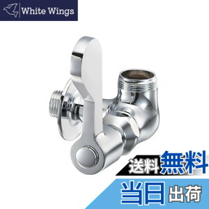 �y���������zSANEI(�T���G�C) �~�[�p����{�� ���o�[�n���h���E90�x�J�� ���n�E����n���p A2310LF-13