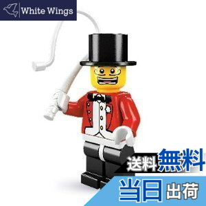 �y���������z���S (LEGO) �~�j�t�B�M���A �V���[�Y2 �T�[�J�X�c�� Ring Master (Minifigure Series2) 8684-3