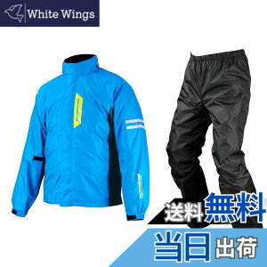 �y���������z[KOMINE] �o�C�N�p ���C���E�G�A �u���X�^�[���C���E�F�A�t�B�A�[�g RK-539 755 �J�� �J�b�p �h�� 03-539 �����Y Cyan Blue 4XLB
