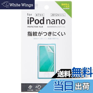 �y���������z�T�����T�v���C ��7����iPod nano�t���ی�w��h�~����t�B���� PDA-FIPK43FP