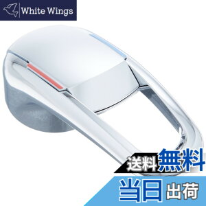 �y���������zSANEI(�T���G�C) �V���O�����o�[�n���h�� SANEI������p U101-120X�J�[�g���b�W�p PR2390F