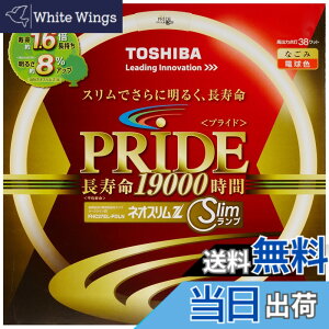 �y���������z����(TOSHIBA) �l�I�X����Z PRIDE(�v���C�h) �`�u�T�[�N���C���v 27�` 3�g���`�d���F FHC27EL-PDLN