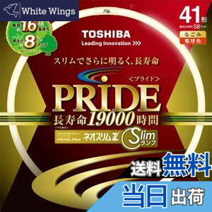 �y���������z����(TOSHIBA) �l�I�X����Z PRIDE(�v���C�h) �`�u�T�[�N���C���v 41�` 3�g���`�d���F FHC41EL-PDLN