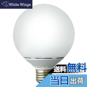 �y���������zELPA LED�d�� G95�{�[���d���` 40W�`���� �������a26mm �d���F���� LDG5L-G-G201