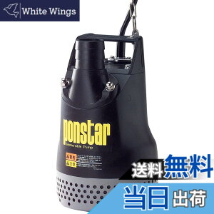 �y���������z�H�i(KOSHIN) �����p �����|���v �|���X�^�[ PX-550 [50Hz]