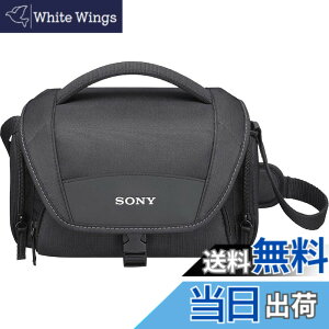 �y���������zSONY �V�����_�[�o�b�O �\�t�g�L�������O�P�[�X LCS-U21/B