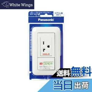 �y���������z�p�i�\�j�b�N(Panasonic) �G�A�R���p�X�C�b�`�t�R���Z���g250V WTP19227WP �y�����p�b�P�[�W�i�z