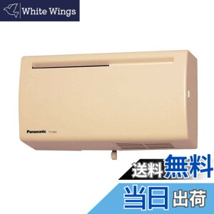 �y���������zPanasonic (�p�i�\�j�b�N) Q-hi�t�@�� (6���p�E�Ǌ|�E���^) FY-6A2-C
