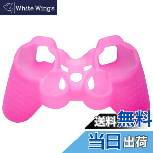 �y���������zOSTENT �ی�P�[�X �V���R�� �W�F�� �\�t�g�X�L�� �J�o�[ �|�[�` Sony PS2 PS3 �R���g���[���[�ɑΉ� (Pink)