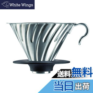 �y���������zHARIO(�n���I) V60���^���h���b�p�[ �H��@�Ή� �V���o�[ 1-4�t�p ���{�� VDM-02HSV