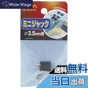 �y���������z�G���p(ELPA) �~�j�W���b�N ��3.5mm �X�e���I/���m���� HK-MJ01H