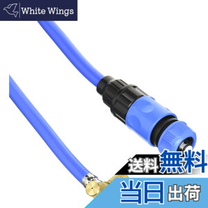 �y���������z�Z�t�e�B�[3(Safety-3) �ǂ��ł� �K�[�f���~�X�g�N�[���[ 2������ �z�[�X��2m SGMC-4 �}�؊����t�� �`�󎩍݃^�C�v