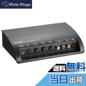 �y���������zELPA AV�Z���N�^�[ 4����1�o�� S�f���[�q���� ASL-S411