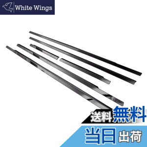 �y���������zBRIGHTZ �A�C�V�X 10 11 15 �����ʃX�e�����X�u���b�N���b�L�E�B���h�E���[�� 6PC �y WIN-BLA-012 �z ANM10G ANM10W ZNM10W ZNM10G ZGM10W ZGM10G ZGM11G ZGM11W ANM15W ANM15G ZGM15W ZGM15G 11180