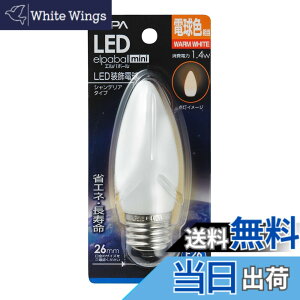 �y���������zELPA LED�����d�� �V�����f���A���` �������a26mm �d���F LDC1L-G-G332