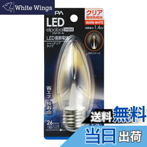 �y���������zELPA LED�����d�� �V�����f���A���` �������a26mm �N���A�d���F LDC1CL-G-G337
