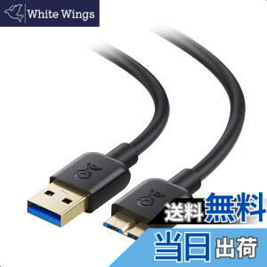 �y���������zCable Matters 5Gbps �}�C�N��USB 3.0 �P�[�u�� - 3m�AMicro USB 3.0�P�[�u���AUSBA - Micro B 3.0 HDD/SSD�O�t���h���C�u�Ή��A�u���b�N