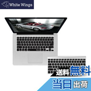 �y���������zKB Covers German QWERTZ US �L�[�{�[�h�J�o�[ MacBook Air & Pro�p 17808