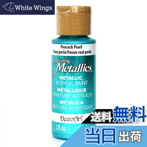 �y���������zDecoArt �f�R�A�[�g �A�N�����G�� �A�����J�[�i �s�[�R�b�N�p�[�� DA-314 2oz.