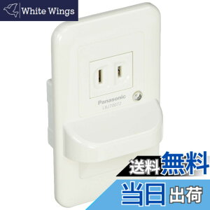 �y���������z�p�i�\�j�b�N (Panasonic) LED�t�b�g���C�g �d���F �R���Z���g�t LBJ70072