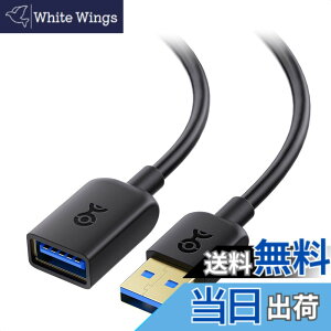 �y���������zCable Matters 2�{�Z�b�g 5Gbps USB �����P�[�u�� 1.8m - USB3.0 �����P�[�u��/������ USBA �I�X���X - Web�J�����EVR�w�b�h�Z�b�g�E�v�����^�[�E�O�t��HDD�Ή�