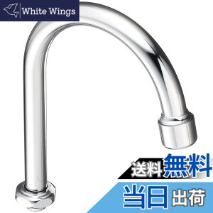 �y���������zSANEI(�T���G�C) �A�����`�c����p�C�v ����� �����A�b�v ���͂˖h�~ ����119mm A26JH-60X-16
