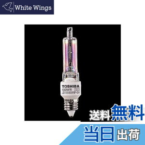 �y���������z���� �l�I�n���N�[�� �n���Q���d�� 75W�` JD110V65WNP-ED