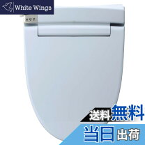 楽天市場】lixil（機能（温水洗浄便座）脱臭機能）（温水洗浄便座 