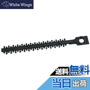 �y���������z�}�L�^ �V���[�u���[�h 450mm UH4500D�p A-43072