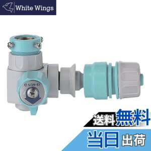 �y���������zSANEI(�T���G�C) �ؑփX�C�b�`�Z�b�g �J�`�b�� ���� �f�����O�a15~20mm�p �r�X�~�ߎ� PL70-11SA