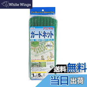 �y���������z�_�C�I �A�j�}���K�[�h�l�b�g ��16mm�� 1m x 5m ��