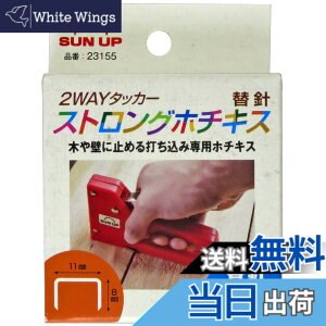 �y���������z�ߗ^(KONYO) SUN UP 2�E�F�C�^�b�J�[ �֐j(�X�e�[�v��) 2400�{