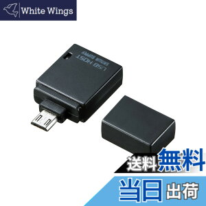 �y���������z�T�����T�v���C(Sanwa Supply) USB�z�X�g�ϊ��A�_�v�^(microUSB B�R�l�N�^ �I�X�[USB A�R�l�N�^ ���X) �X�}�z�E�^�u���b�g�Ή� AD-USB19BK