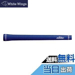 �y���������zelitegrips(�G���[�g�O���b�v) �c�A�[ �h�~�l�[�^�[ TD50 �l�C�r�[ �o�b�N���C���Ȃ�