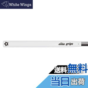 �y���������z�G���[�g �O���b�v Putter Grip �p�^�[ �O���b�v 1/�V���o�[�z���C�g RS65
