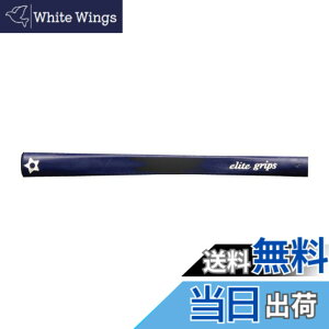 �y���������z�G���[�g �O���b�v Putter Grip �p�^�[ �O���b�v 21/�l�C�r�[ RS50