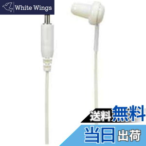 �y���������z�G���p(ELPA) �n�f�W�p�C���z�� 3m RE-STA03(IV)