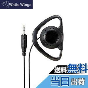 �y���������z�G���p(ELPA) �n�f�W�p�C���z�� 3m RE-STM03(BK)