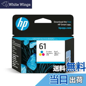 【送料無料】HP 61 純正 インクカートリッジ カラー (カラー3色一体) CH562WA