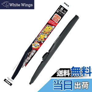 �y���������zPIAA(�s�A) ���C�p�[ �u���[�h ��p 430mm �V���R�[�g�X�m�[ ����V���R���S�� 1�{�� �Ĕ�6 WSC43W