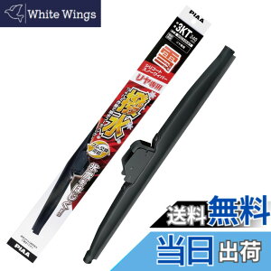 �y���������zPIAA(�s�A) ���C�p�[ �u���[�h ��p 340mm �V���R�[�g�X�m�[ ����V���R���S�� 1�{�� �Ĕ�3KT �������������C�p�[��p WSC34KWT