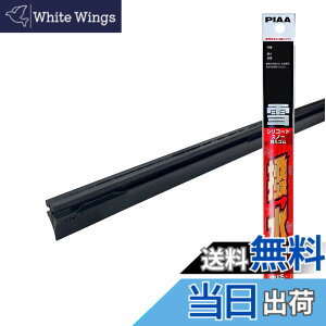 �y���������zPIAA(�s�A) ���C�p�[ �ւ��S�� ��p 340mm �V���R�[�g�X�m�[ ����V���R���S�� 1�{�� �Ĕ�3 WSCR34W WSCR34W