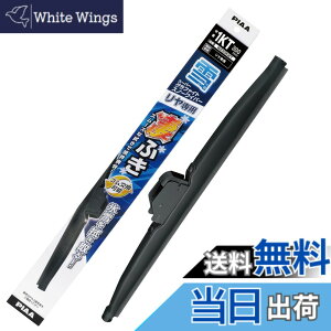 �y���������zPIAA(�s�A) ���C�p�[ �u���[�h ��p 300mm �X�[�p�[�O���t�@�C�g�X�m�[ �O���t�@�C�g�R�[�e�B���O�S�� 1�{�� �Ĕ�1KT �������������C�p�[��p WG30KWT WG30KWT