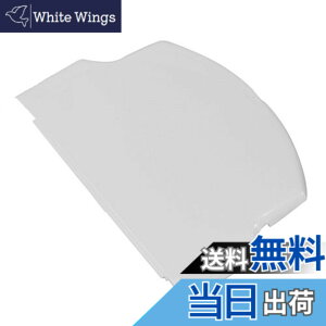 �y���������zOSTENT �v���e�N�^�[ �J�o�[ �o�b�e���[�J�o�[ �C�����i���� Sony PSP2000/3000�p (White)