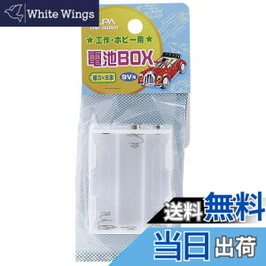 �y���������z�G���p(ELPA) �d�rBOX ���W�R�� �H�� ���� �P3x6�{ ����9V�����o���p �X�N�G�A�^ UM-360NH