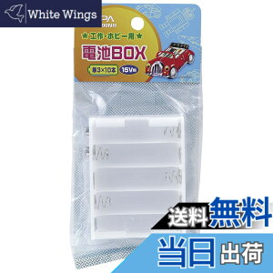 �y���������z�G���p(ELPA) �d�rBOX �H�� ���R���� ���W�R�� �P3x10�{ ����15V�����o���p �o�b�e���[�X�i�b�v�p �X�N�G�A�^ UM-300NH
