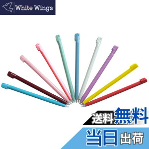 �y���������zOSTENT �^�b�`�X�^�C���X�y�� �J���[ 10���� Nintendo NDSL NDSLite �ɑΉ�