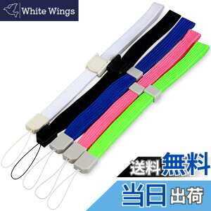 �y���������zOSTENT ���X�g�X�g���b�v Nintendo Wii �����[�g �R���g���[�� DSi/DS ���C�g/3ds/PSP/DV �R���\�[�� �Ή� 5�� �p�b�N