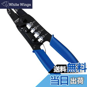 �y���������z�z�[�U��(HOZAN) VVF�X�g���b�p�[ �d�C�H���m�����Ή� ���C���[�X�g���b�p�[ P-958