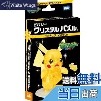 楽天市場】ポケモン（立体パズル｜パズル）：ホビーの通販